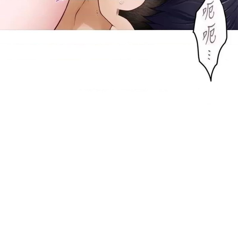 Night With My Sister Raw Chapter 35 Page 55