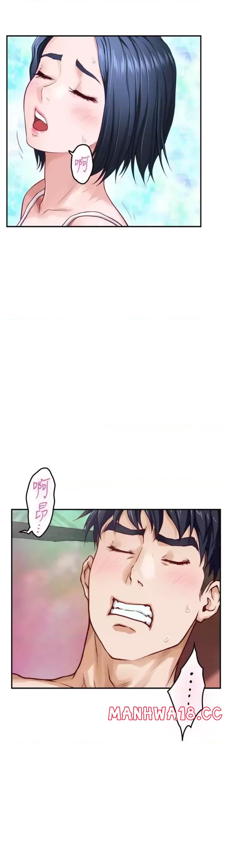 Night With My Sister Raw Chapter 36 Page 11