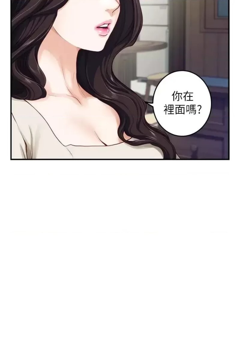 Night With My Sister Raw Chapter 36 Page 31