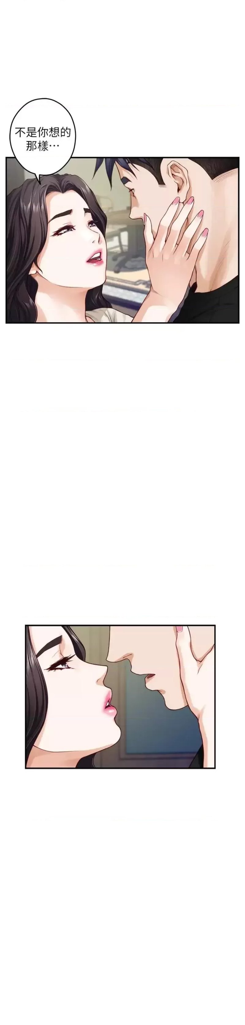 Night With My Sister Raw Chapter 36 Page 46
