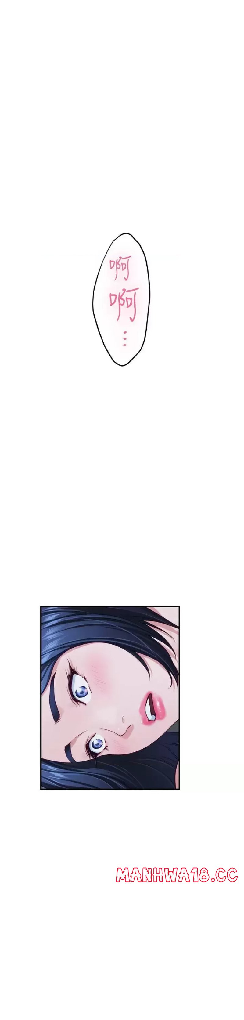 Night With My Sister Raw Chapter 36 Page 52