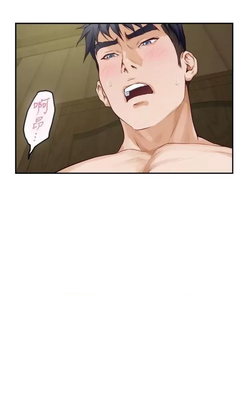 Night With My Sister Raw Chapter 37 Page 21
