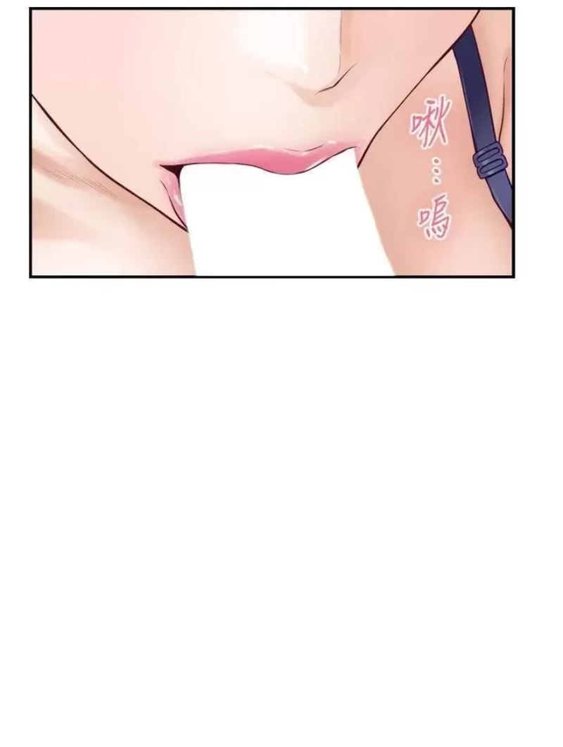 Night With My Sister Raw Chapter 37 Page 23