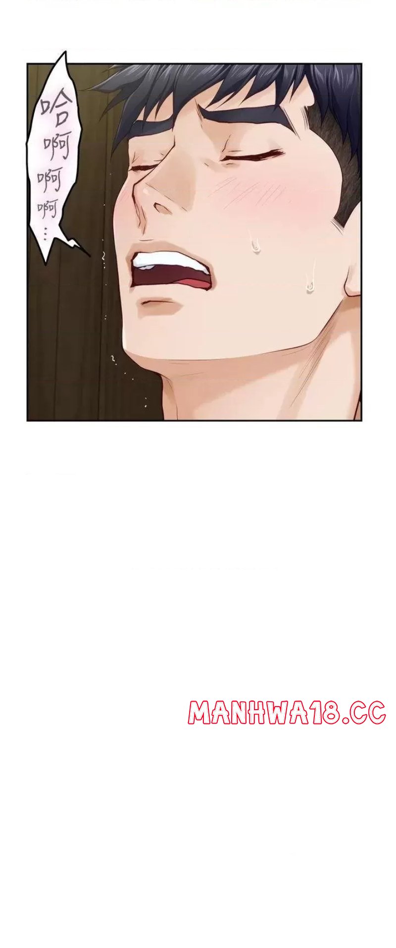 Night With My Sister Raw Chapter 37 Page 25