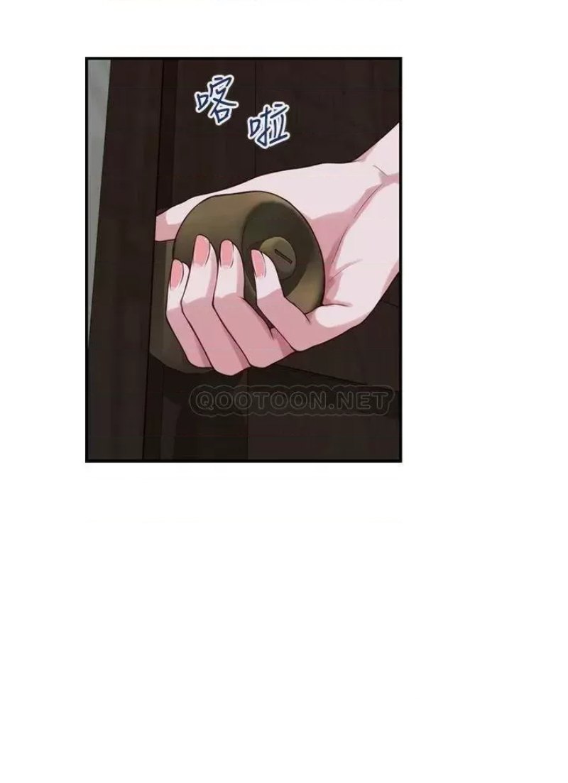Night With My Sister Raw Chapter 37 Page 30