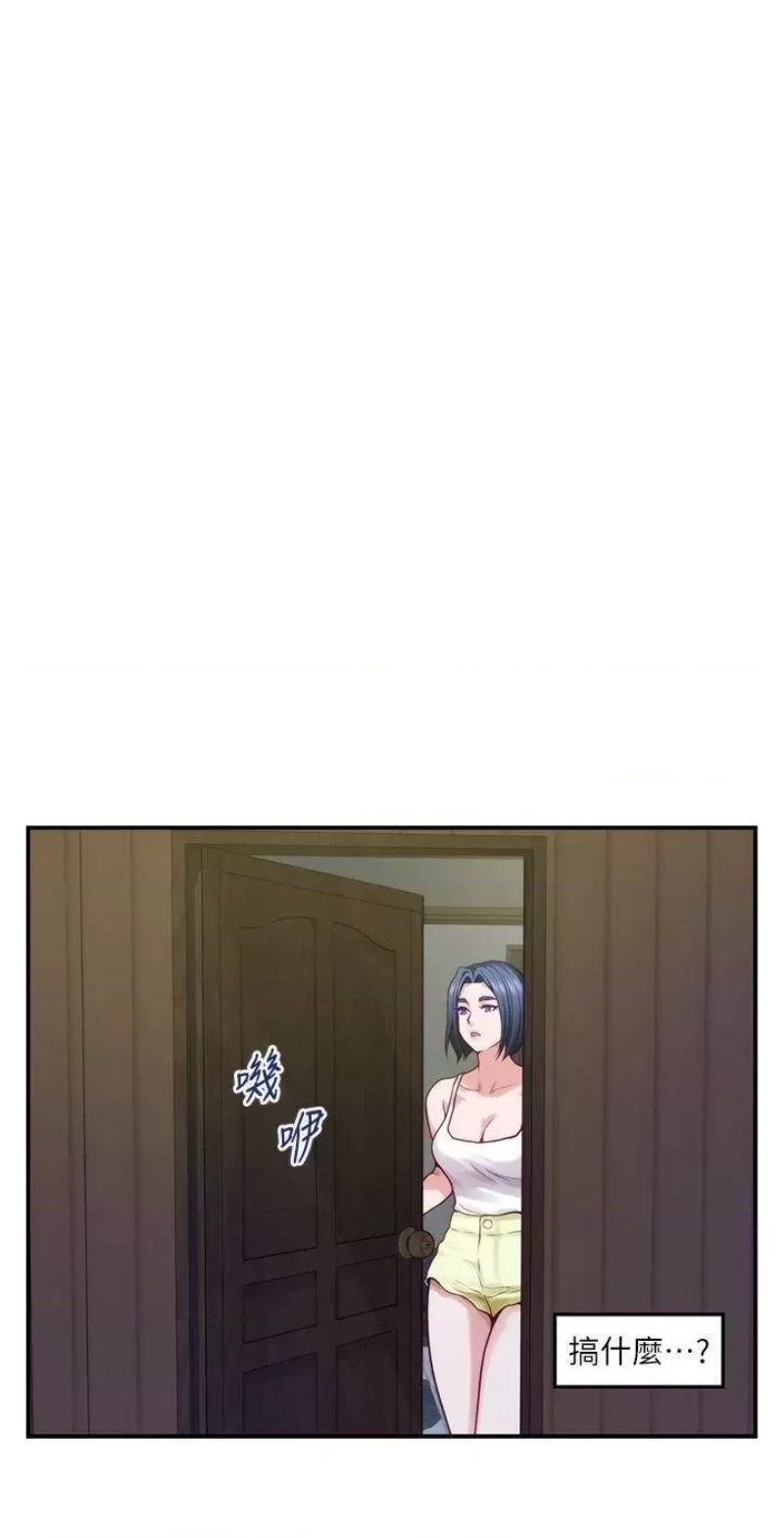 Night With My Sister Raw Chapter 37 Page 32