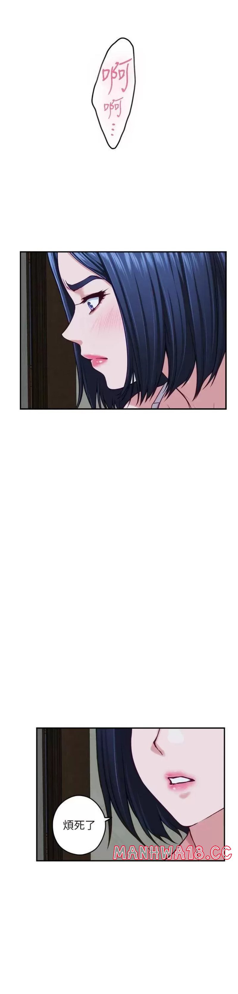 Night With My Sister Raw Chapter 37 Page 40