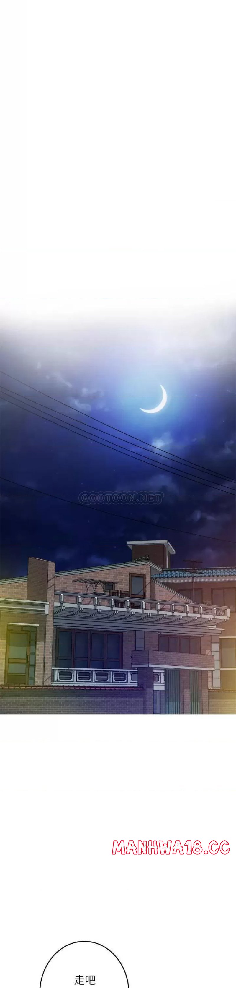 Night With My Sister Raw Chapter 38 Page 35