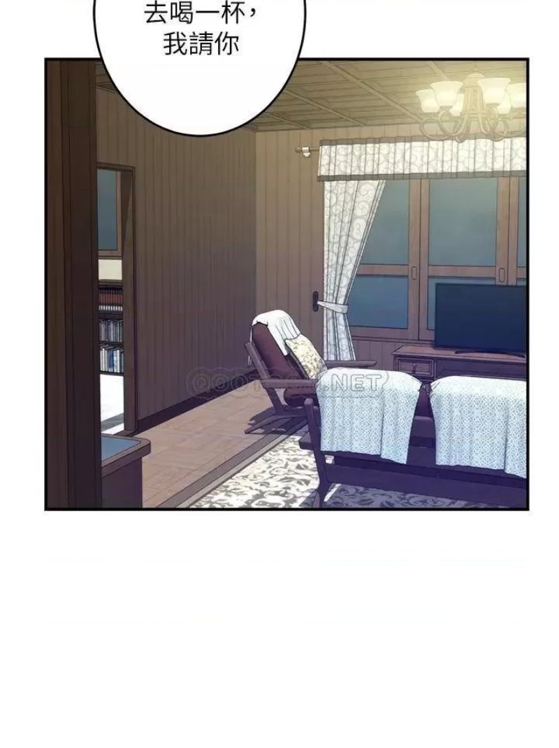 Night With My Sister Raw Chapter 38 Page 36