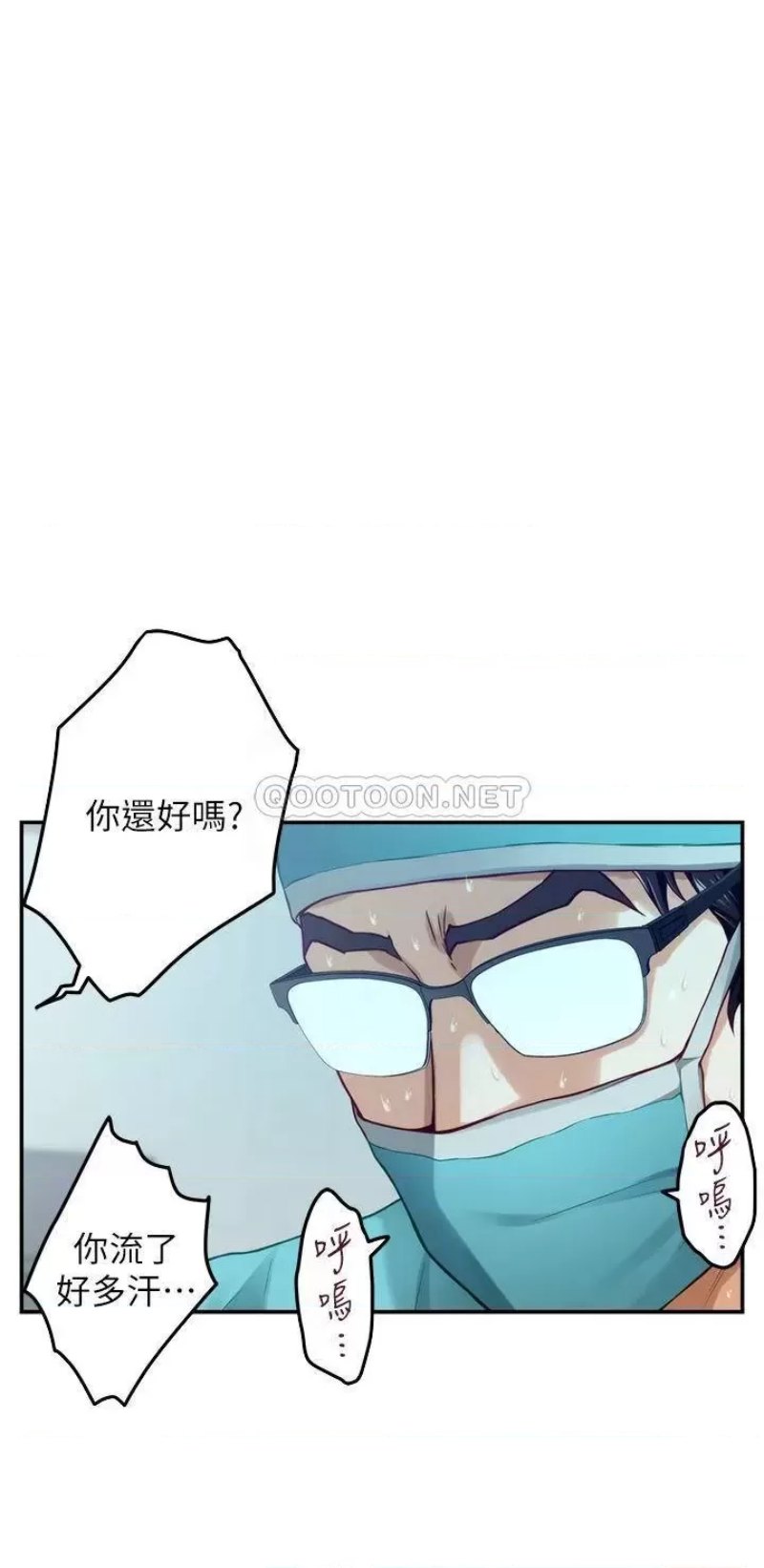 Night With My Sister Raw Chapter 38 Page 4