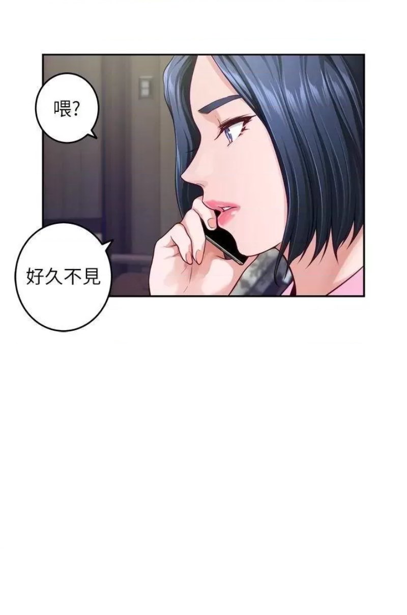 Night With My Sister Raw Chapter 38 Page 52
