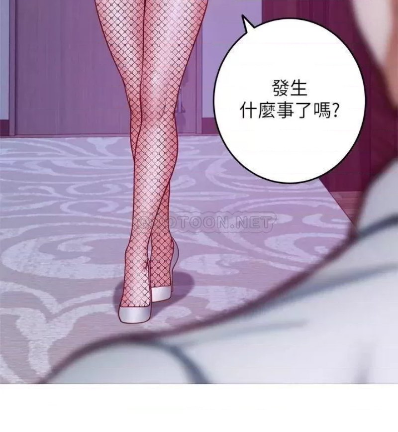 Night With My Sister Raw Chapter 38 Page 60