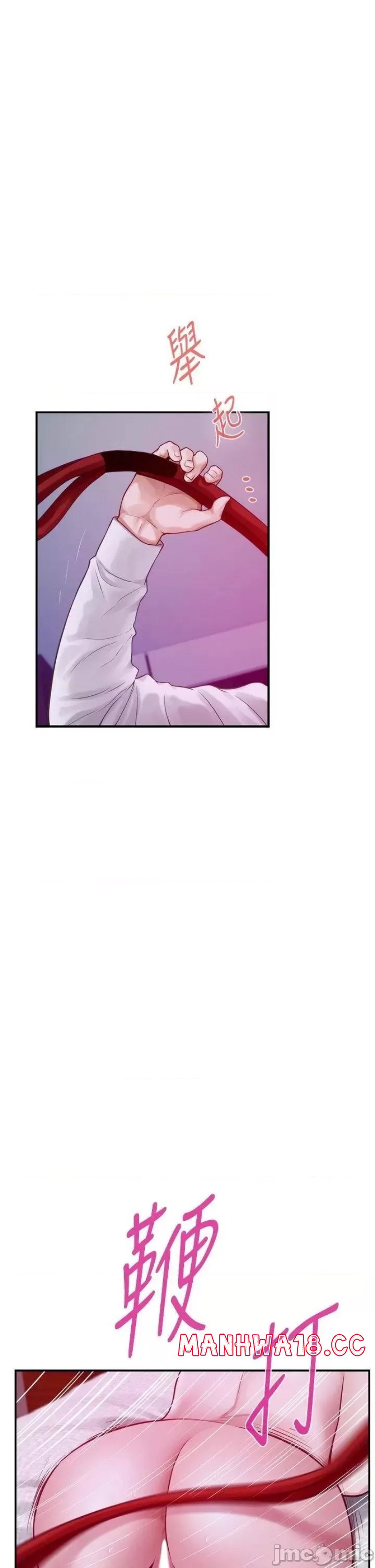 Night With My Sister Raw Chapter 39 Page 35