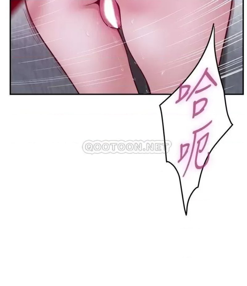 Night With My Sister Raw Chapter 39 Page 36