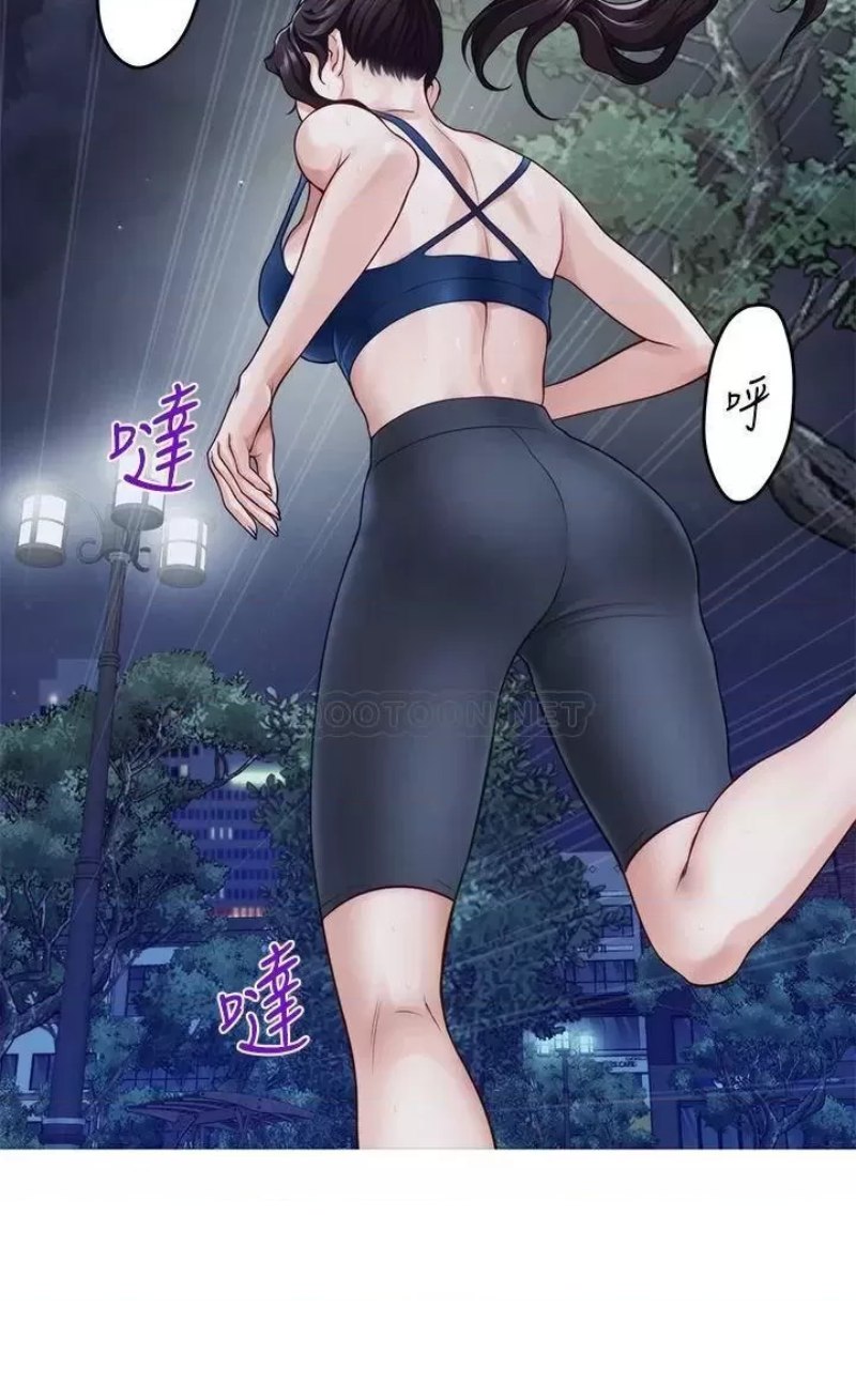 Night With My Sister Raw Chapter 40 Page 41