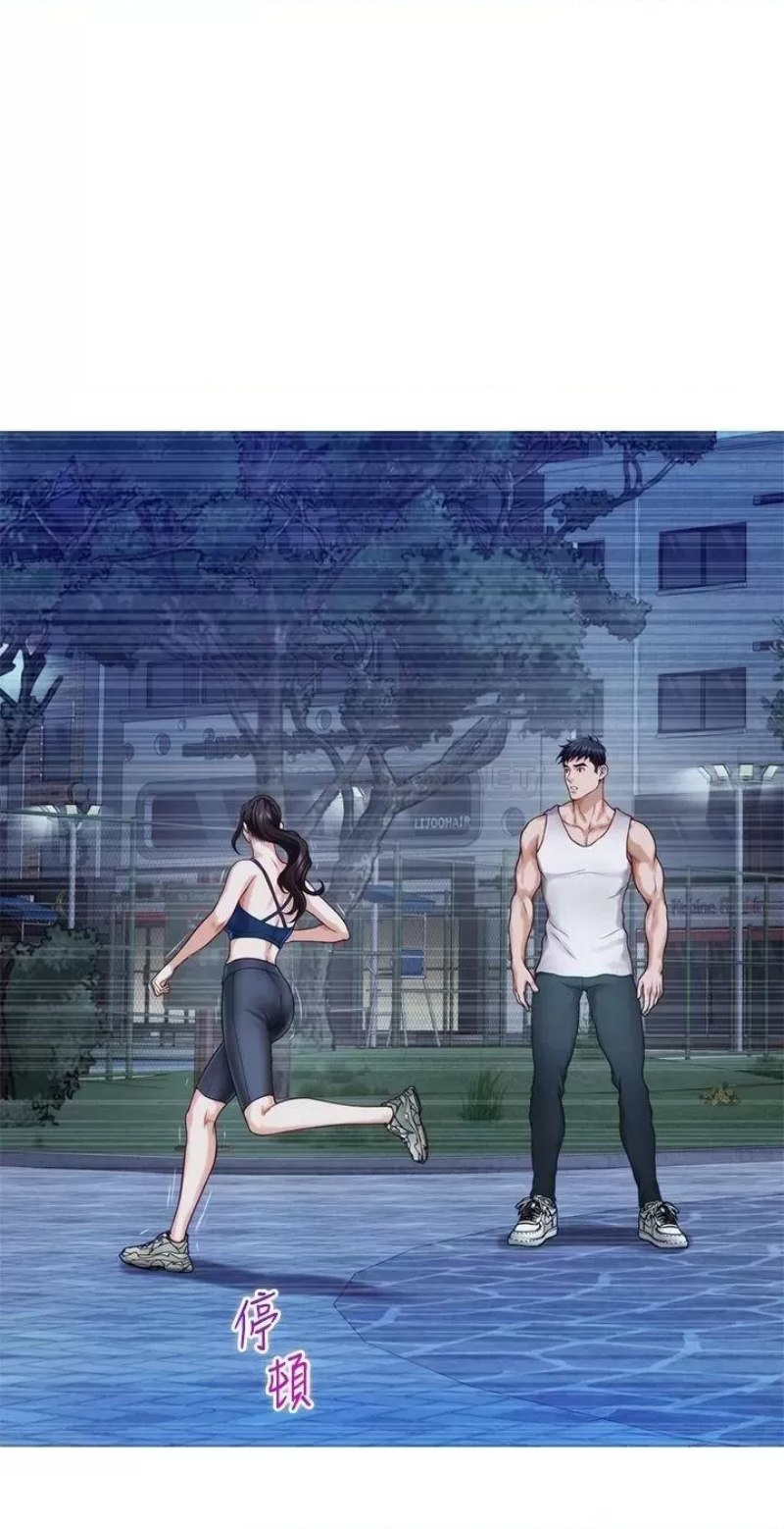Night With My Sister Raw Chapter 40 Page 45