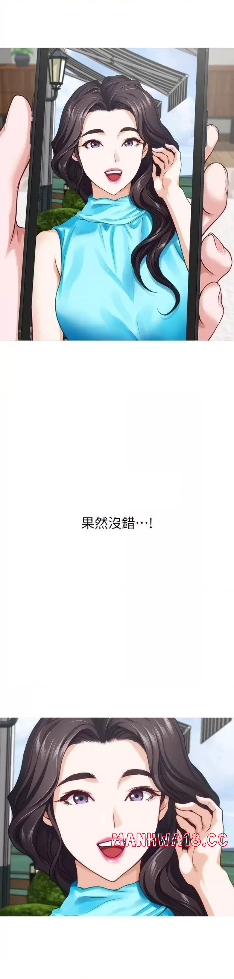 Night With My Sister Raw Chapter 40 Page 6