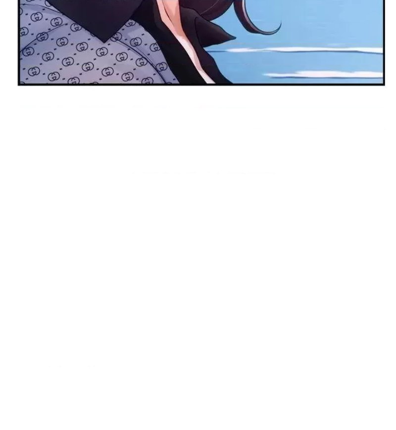Night With My Sister Raw Chapter 41 Page 23