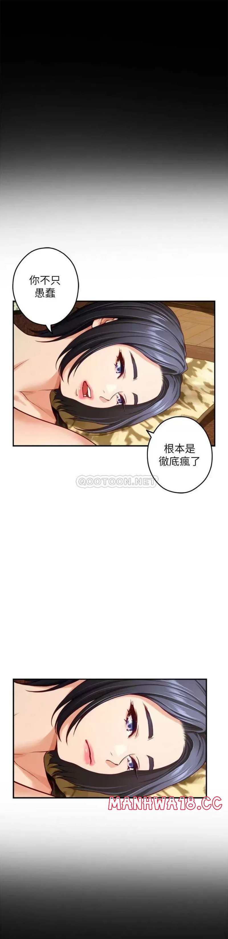 Night With My Sister Raw Chapter 41 Page 38