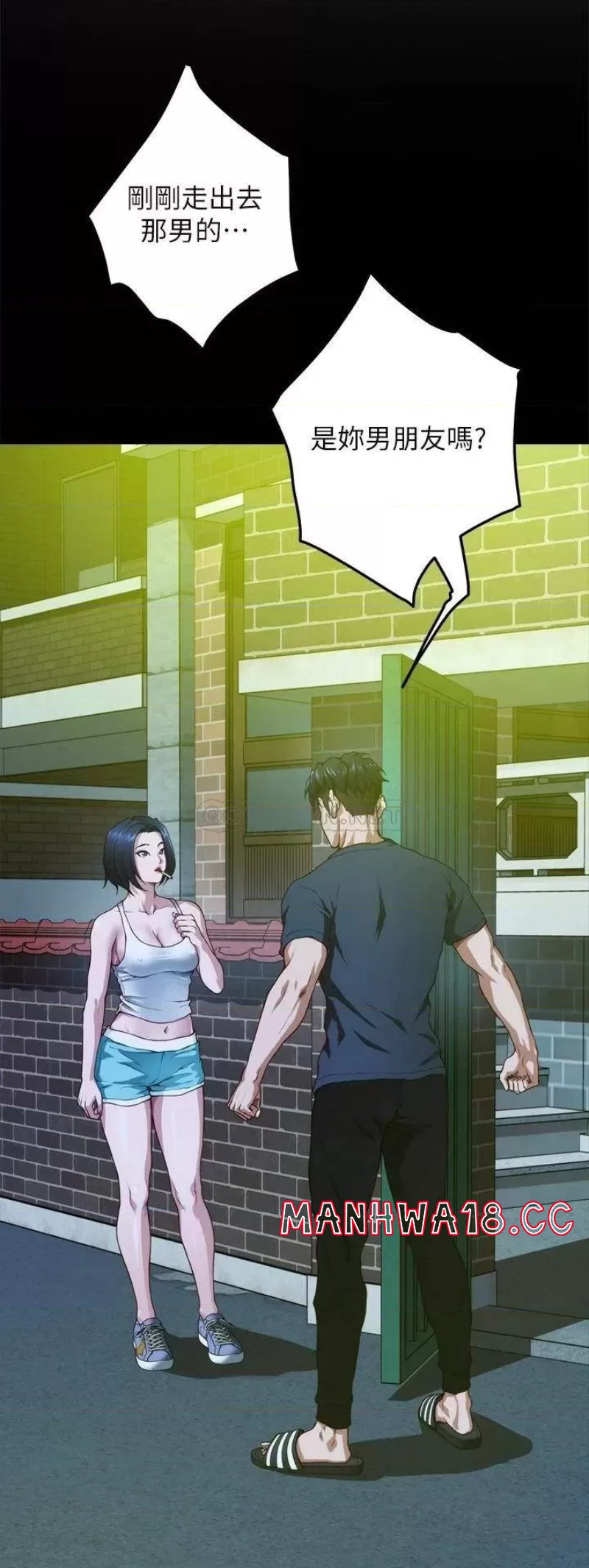 Night With My Sister Raw Chapter 41 Page 39