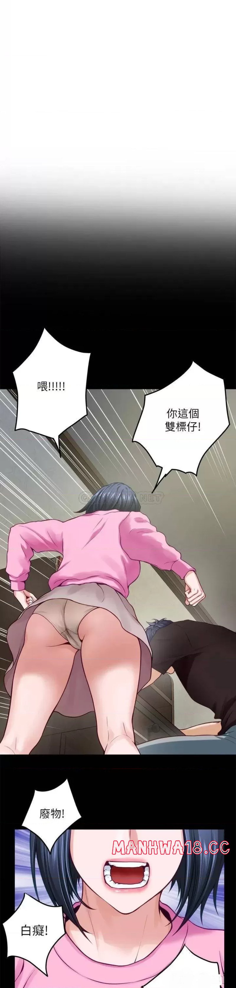 Night With My Sister Raw Chapter 41 Page 46