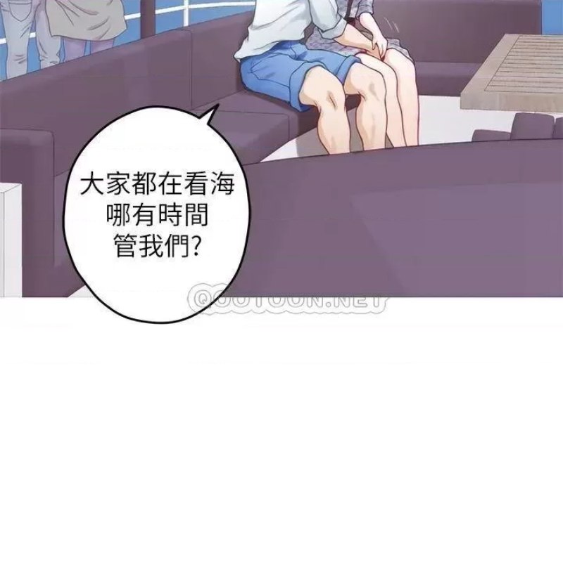 Night With My Sister Raw Chapter 41 Page 60