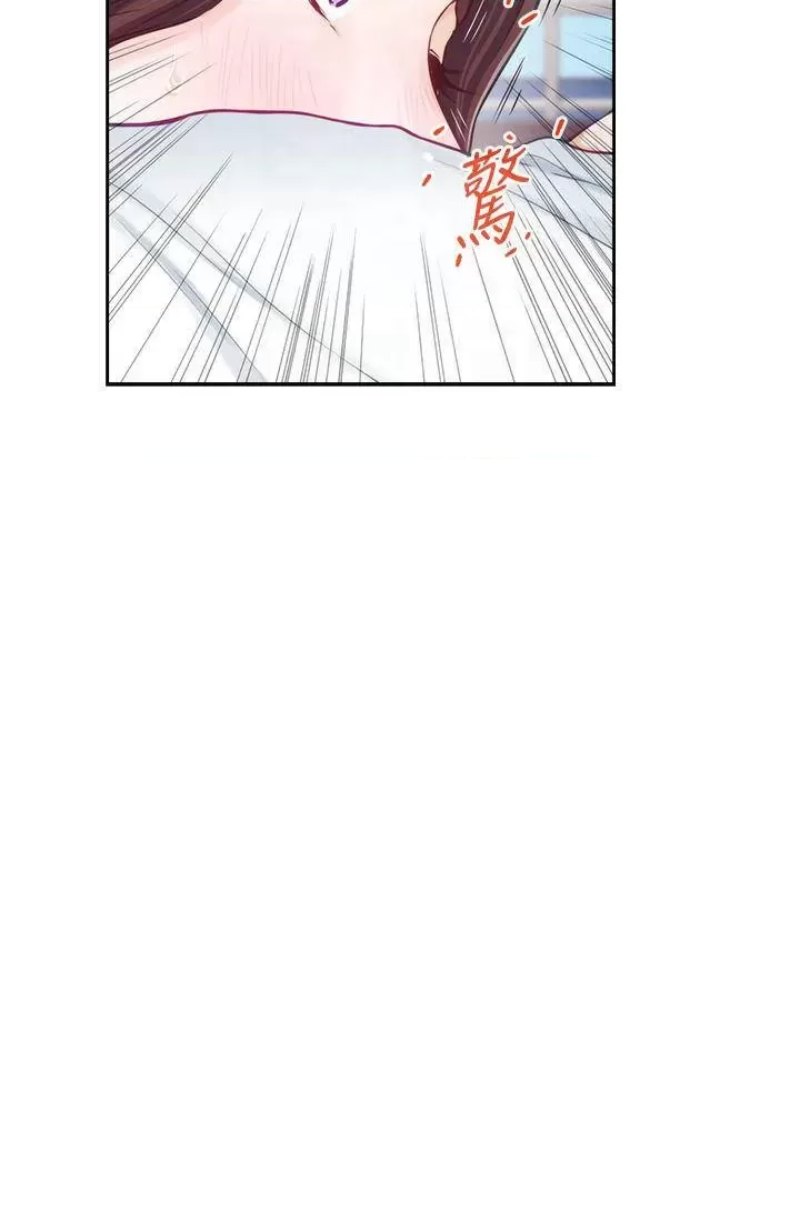Night With My Sister Raw Chapter 42 Page 10