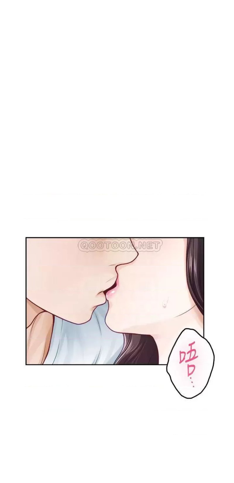 Night With My Sister Raw Chapter 42 Page 12