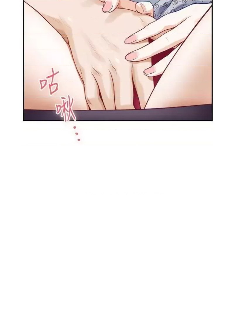 Night With My Sister Raw Chapter 42 Page 2