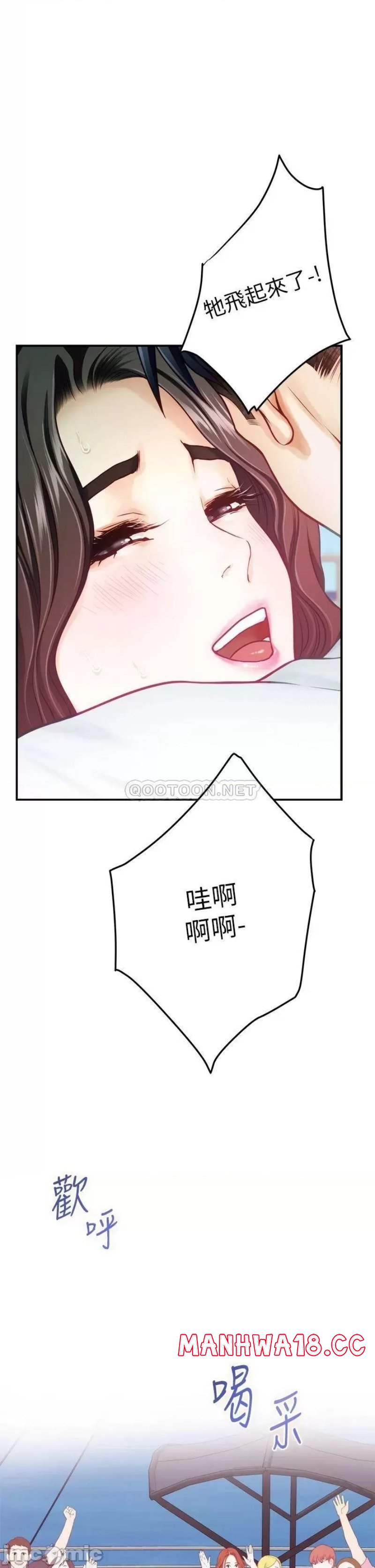 Night With My Sister Raw Chapter 42 Page 22