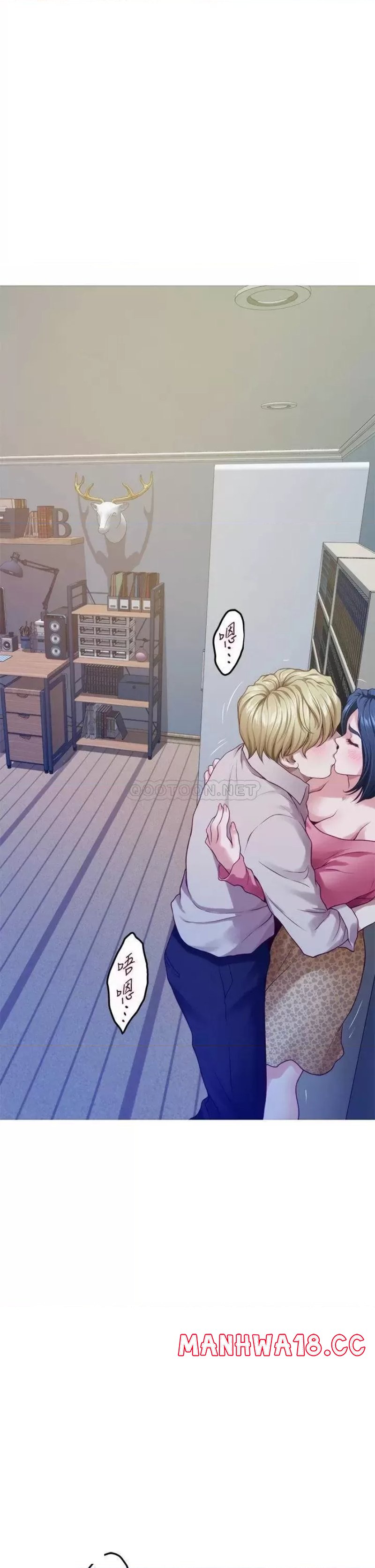Night With My Sister Raw Chapter 42 Page 51