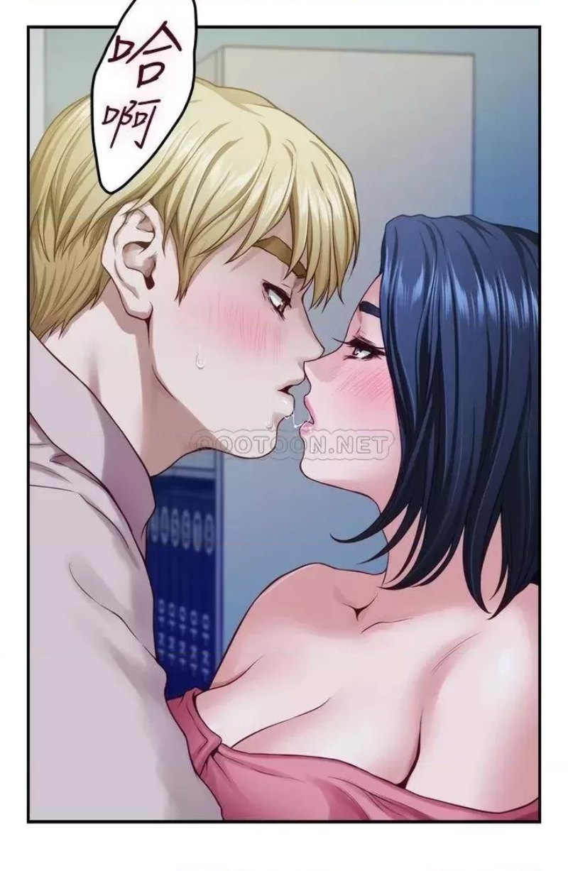 Night With My Sister Raw Chapter 42 Page 52