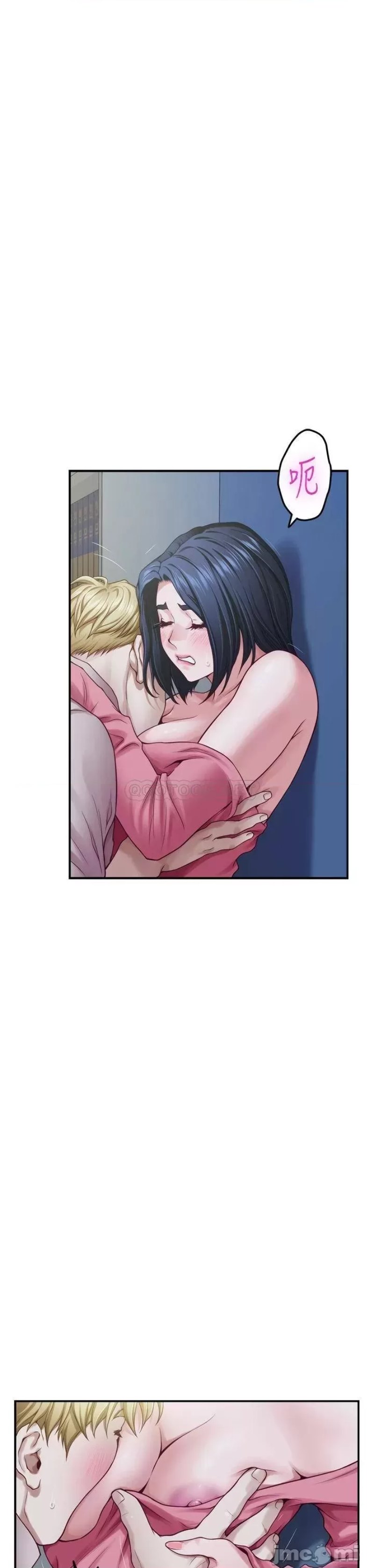 Night With My Sister Raw Chapter 42 Page 53