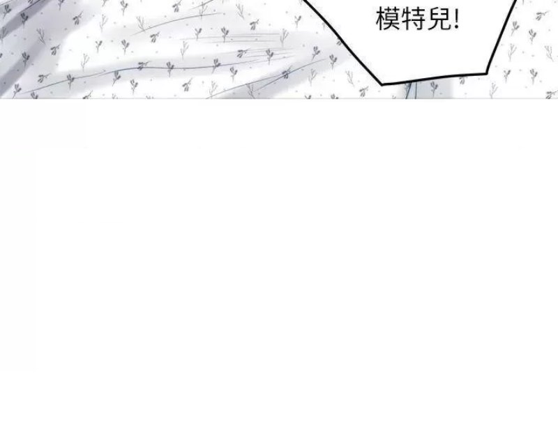 Night With My Sister Raw Chapter 43 Page 42