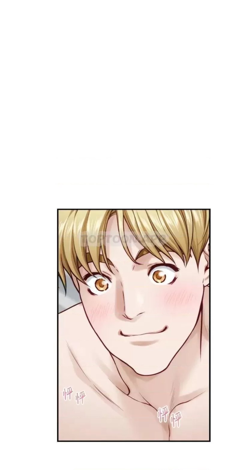 Night With My Sister Raw Chapter 43 Page 48