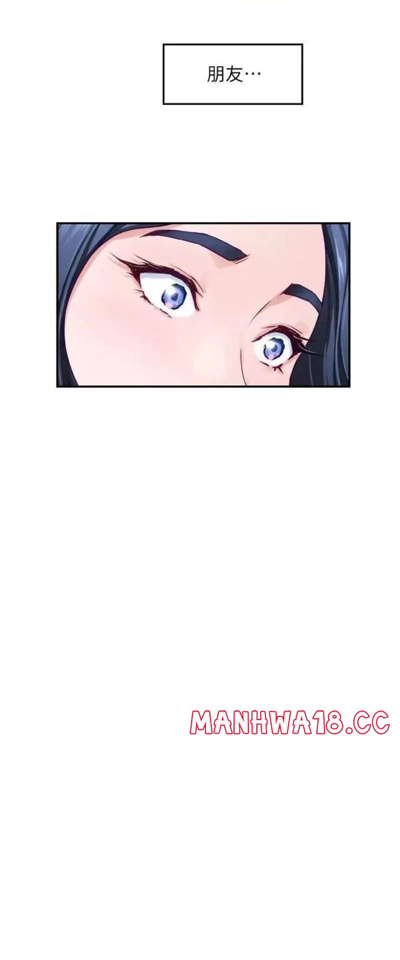 Night With My Sister Raw Chapter 43 Page 55