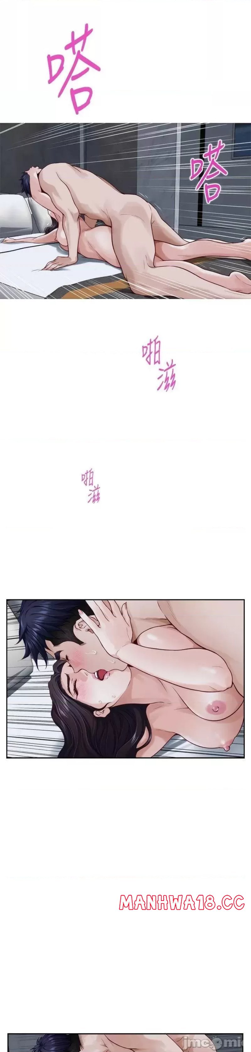 Night With My Sister Raw Chapter 44 Page 26