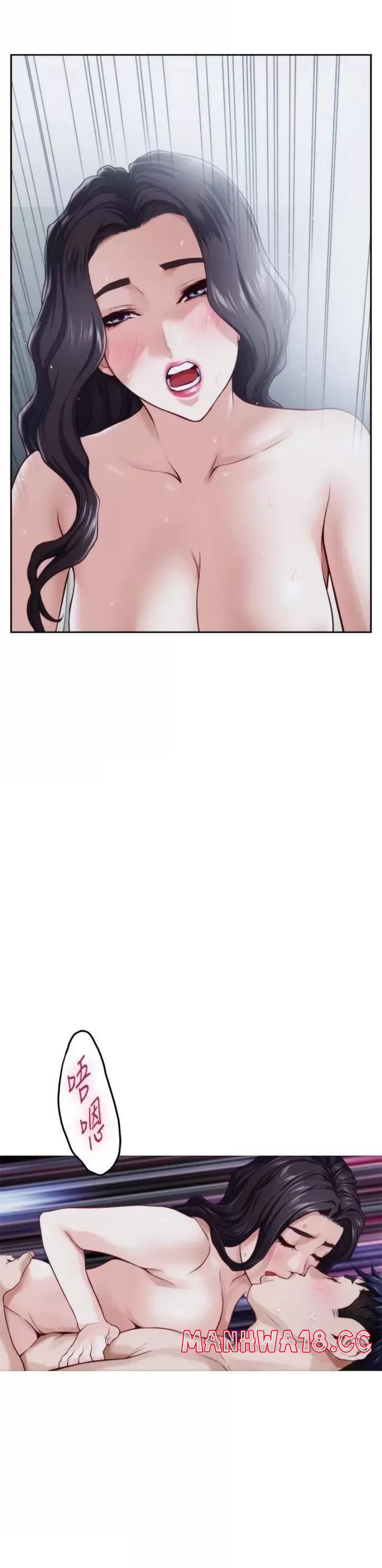 Night With My Sister Raw Chapter 44 Page 31