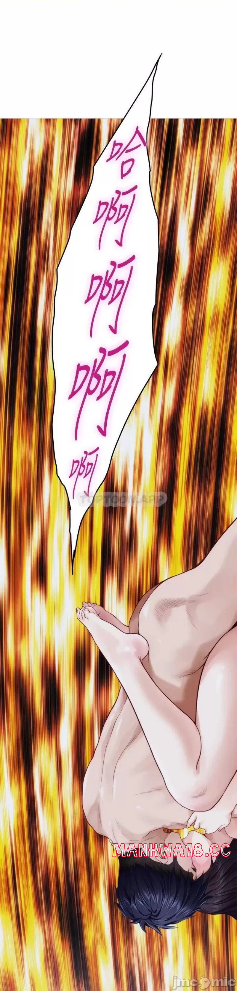 Night With My Sister Raw Chapter 44 Page 37