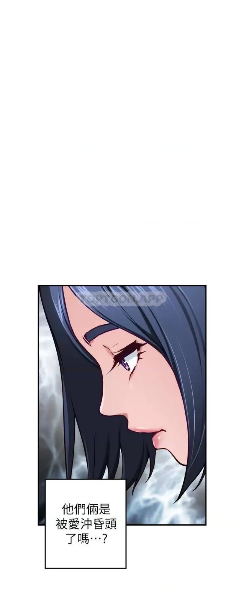 Night With My Sister Raw Chapter 44 Page 51