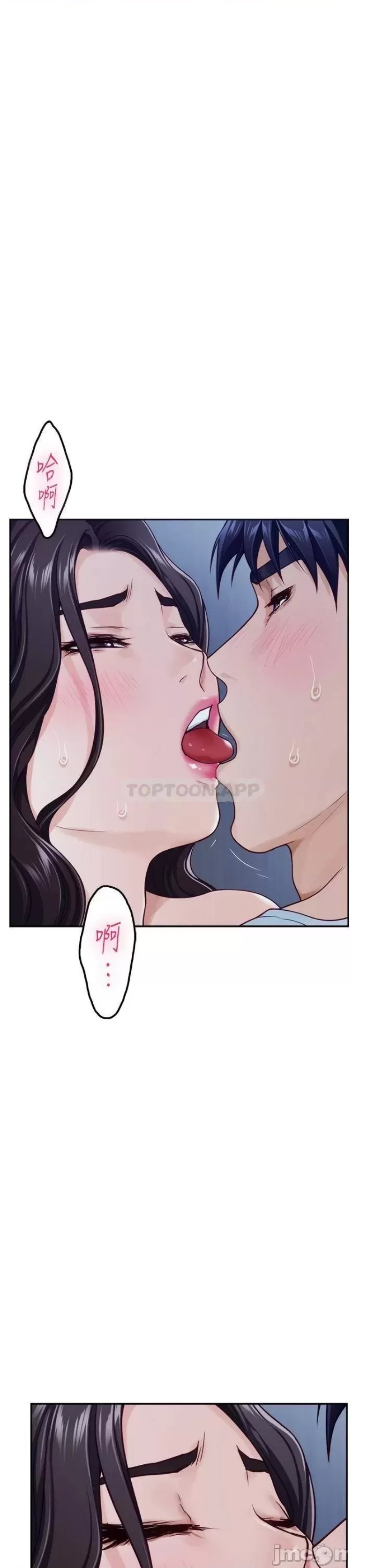 Night With My Sister Raw Chapter 44 Page 8