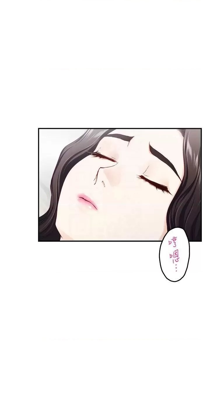 Night With My Sister Raw Chapter 45 Page 14