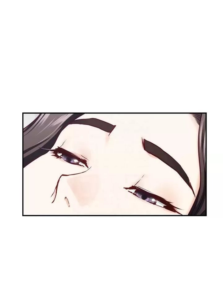 Night With My Sister Raw Chapter 45 Page 16