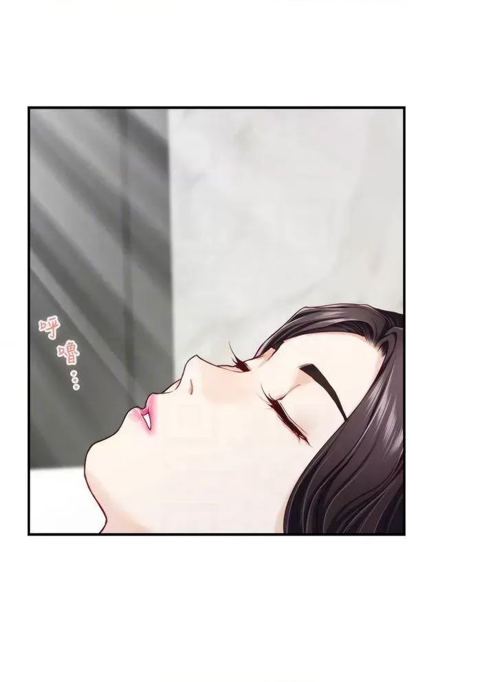 Night With My Sister Raw Chapter 45 Page 4