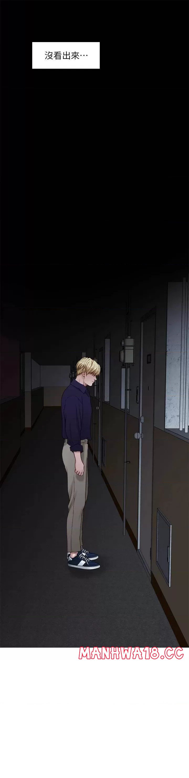 Night With My Sister Raw Chapter 46 Page 59