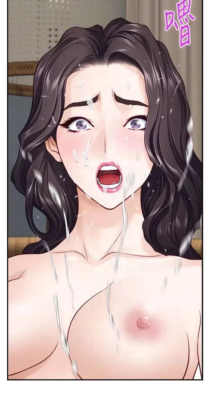 Night With My Sister Raw Chapter 47 Page 10