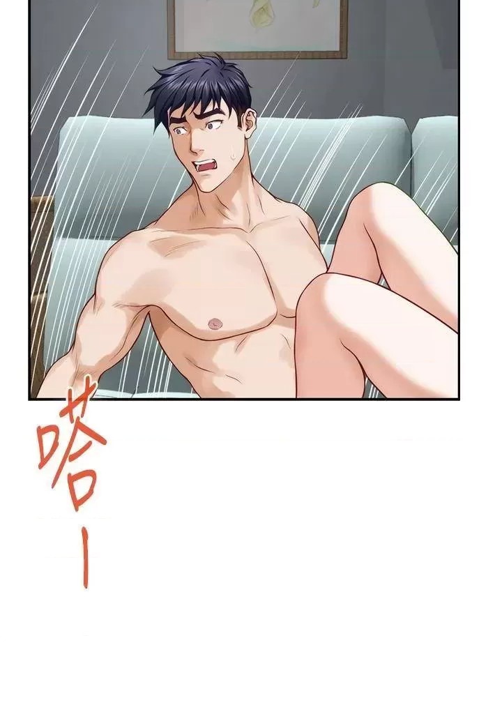 Night With My Sister Raw Chapter 47 Page 15