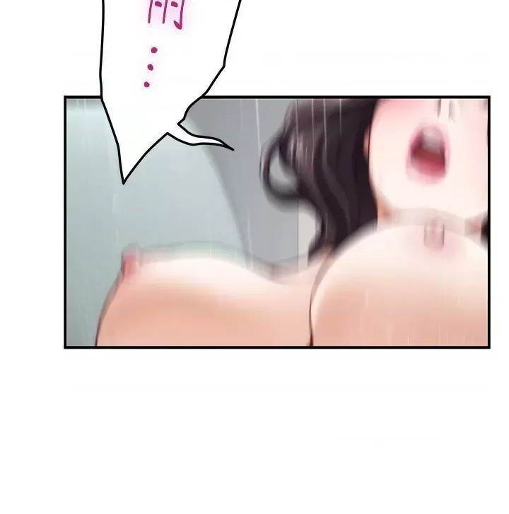 Night With My Sister Raw Chapter 47 Page 2