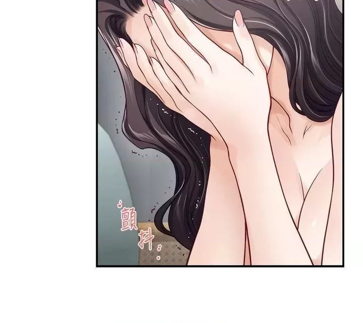 Night With My Sister Raw Chapter 47 Page 24