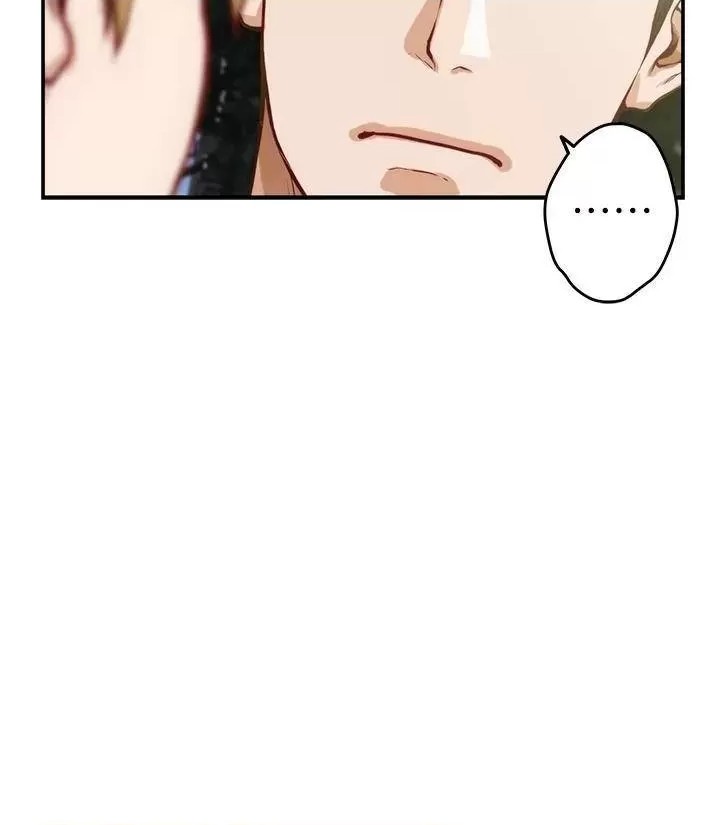 Night With My Sister Raw Chapter 47 Page 48